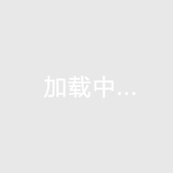 金丰电子数码城